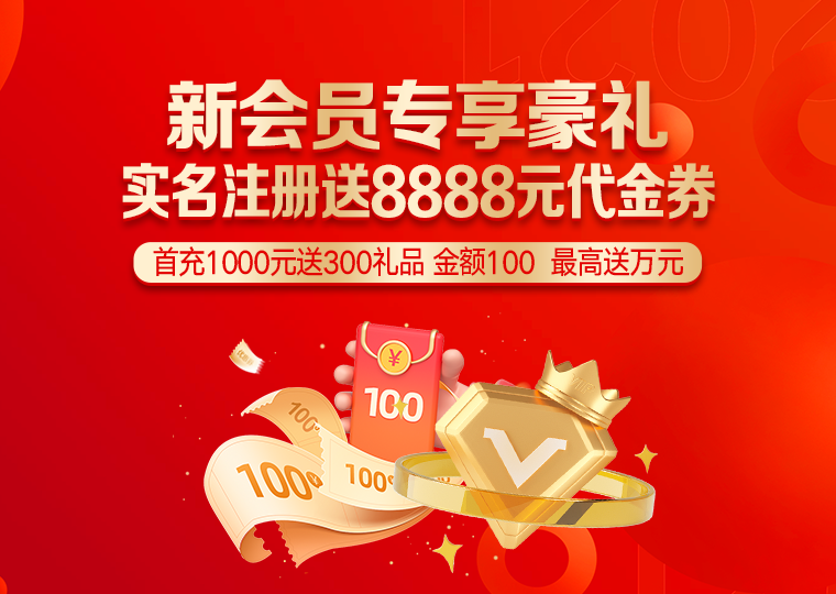 最安全的线上配资平台 和讯投顾王伟：跨年主线它来了？